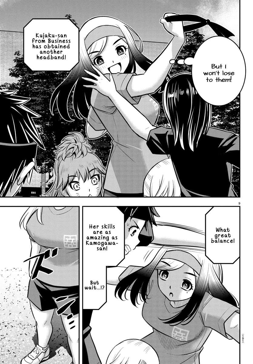 Yankee High School Girl Kuzuhana-chan, Chapter 235 image 10